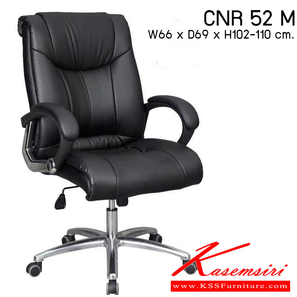 81760038::CNR 52 M::เก้าอี้สำนักงาน รุ่น CNR 52 M ขนาด : W66 x D69 x H102-110 cm. . เก้าอี้สำนักงาน CNR ซีเอ็นอาร์ ซีเอ็นอาร์ เก้าอี้สำนักงาน (พนักพิงกลาง)